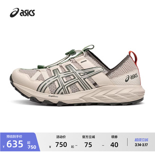 ASICS亚瑟士GEL-SONOMA TR男女溯溪鞋户外登山夏季舒适运动休闲鞋