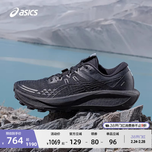 ASICS亚瑟士GEL-Trabuco 13 GTX男子户外越野跑鞋透气抓地运动鞋