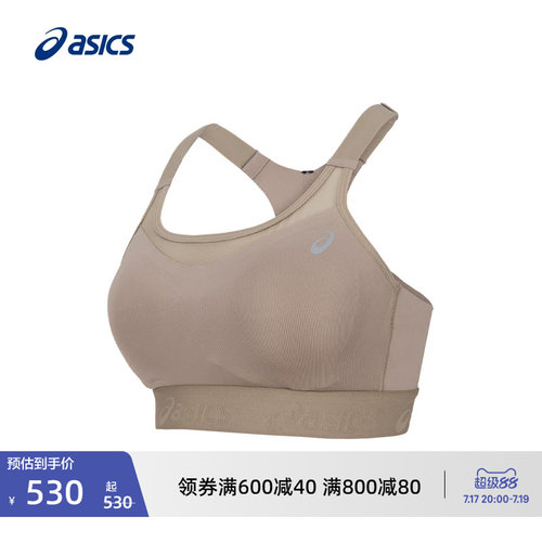 亚瑟士女子舒适贴肤运动胸衣