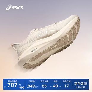 透气回弹专业运动鞋 13男子稳定支撑跑步鞋 2000 ASICS亚瑟士GT