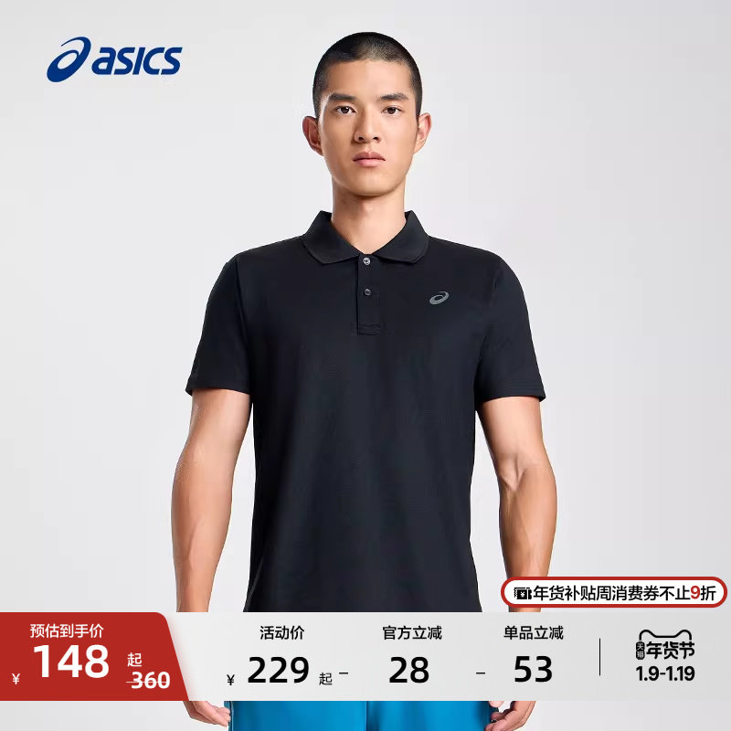 ASICS亚瑟士夏季男子运动T恤短袖针织柔软舒适翻领网球运动POLO衫