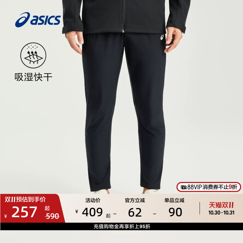 ASICS亚瑟士新款男子跑步长裤男式梭织吸湿排汗松紧系带运动长裤