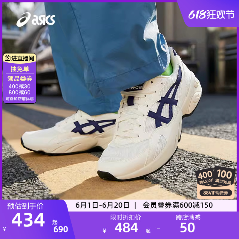 ASICS亚瑟士新款情侣老爹鞋GEL-PACER男女复古舒适透气休闲鞋 运动鞋new 运动休闲鞋 原图主图