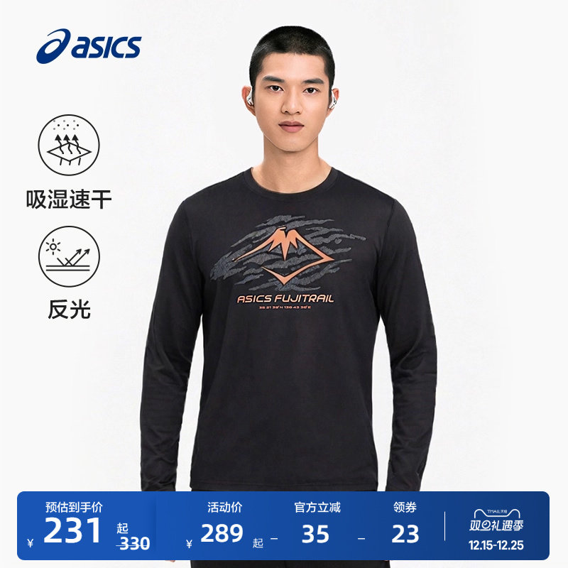 亚瑟士男性吸湿排汗运动T恤