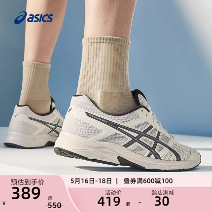 ASICS亚瑟士跑步鞋男GEL-CONTEND 4网面透气缓震轻量跑鞋运动鞋