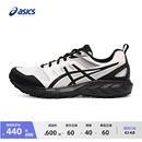 徒步鞋 ASICS亚瑟士GEL SONOMA CN男女户外登山越野跑鞋 情侣运动鞋