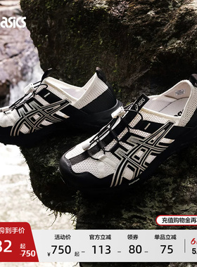 ASICS亚瑟士GEL-SONOMA TR男女溯溪鞋户外登山夏季舒适运动休闲鞋