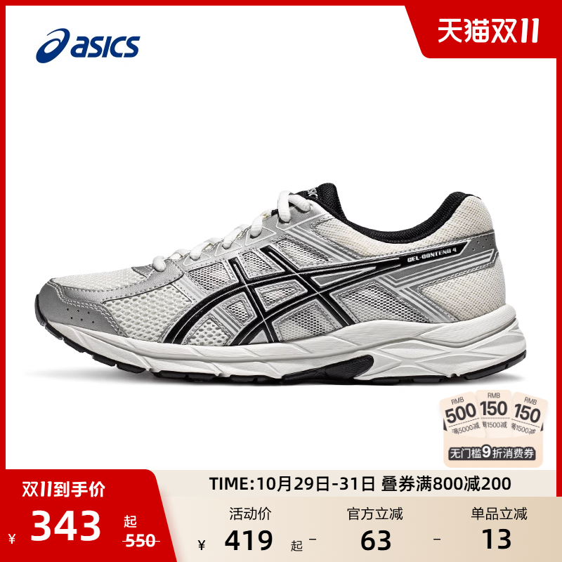 亚瑟士男女轻便缓震透气跑鞋