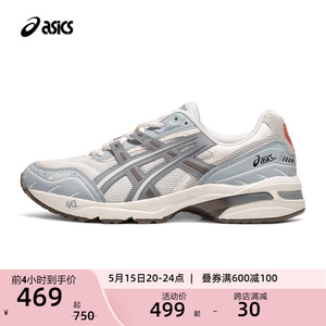 ASICS亚瑟士GEL-1090情侣时尚休闲鞋男女运动舒适复古潮流老爹鞋