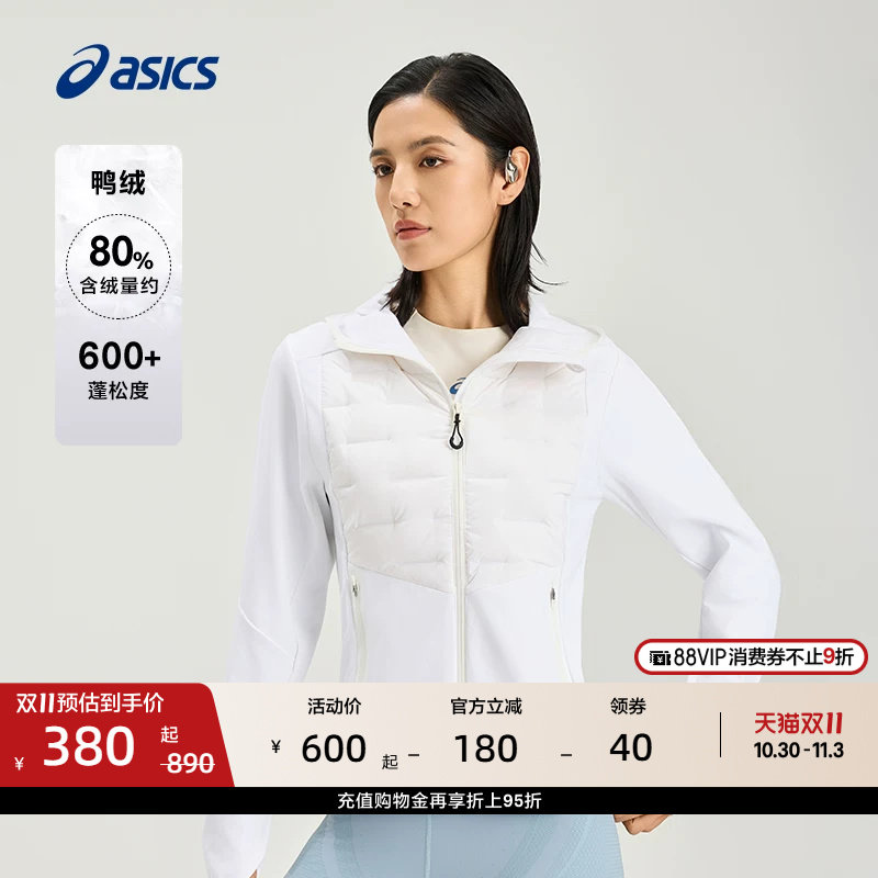 亚瑟士女子保暖羽绒服棉服