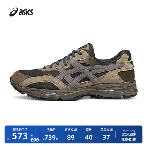 亚瑟士情侣潮流运动休闲鞋