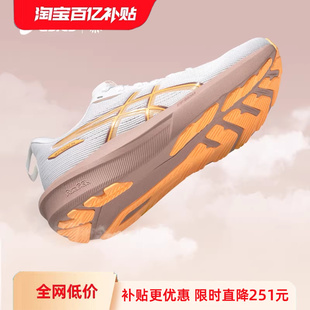 百亿补贴 14男女稳定支撑跑鞋 ASICS亚瑟士新款 1000 运动鞋