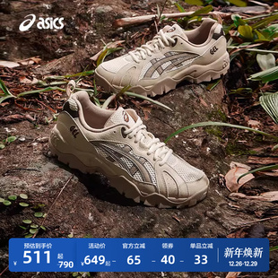 复古厚底增高运动休闲鞋 ASICS亚瑟士GEL TRUCK情侣舒适老爹鞋