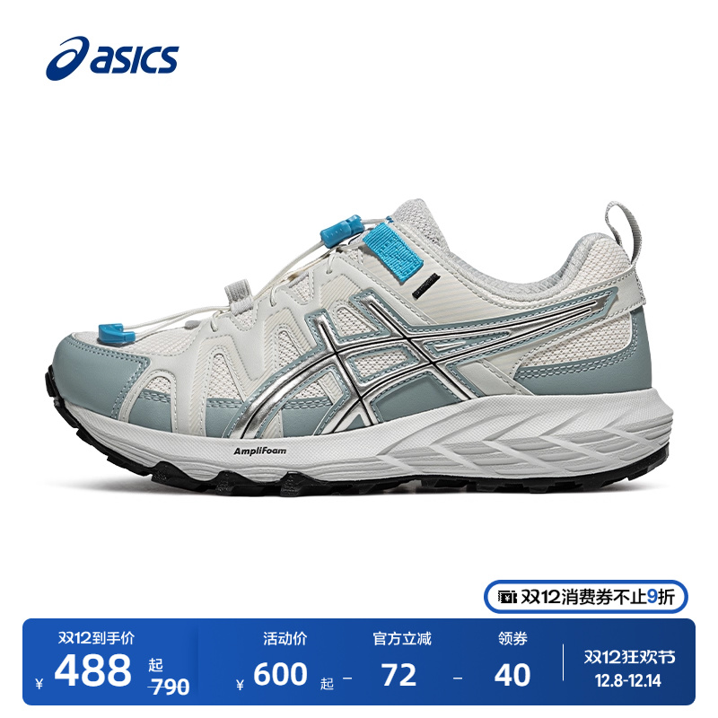 亚瑟士女子缓震户外徒步运动鞋