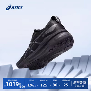 减震运动鞋 31男子稳定支撑专业跑鞋 KAYANO ASICS亚瑟士GEL
