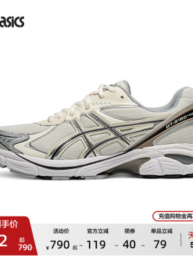 ASICS亚瑟士GT-2160情侣休闲鞋时尚潮流复古缓震耐磨运动休闲鞋