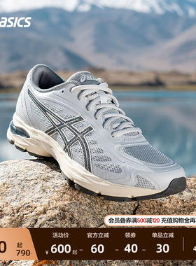ASICS亚瑟士新款GEL-FLUX XP男子缓冲回弹跑步鞋透气耐磨运动鞋