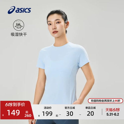 亚瑟士女子柔软透气运动T恤