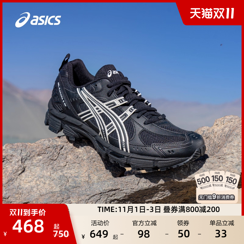 亚瑟士男子回弹耐磨透气跑步鞋