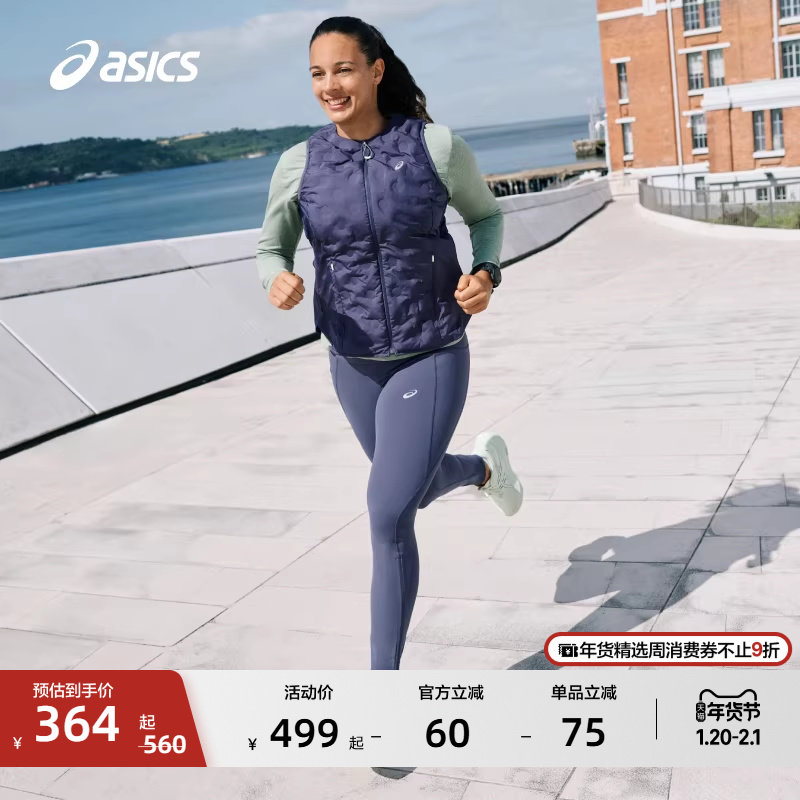 ASICS亚瑟士新款女式NAGINO弹力运动紧身裤透气网眼内衬紧身裤,运动服/休闲服装,运动中长裤／短裤,淘宝优惠券,粉丝福利购,淘宝优惠卷