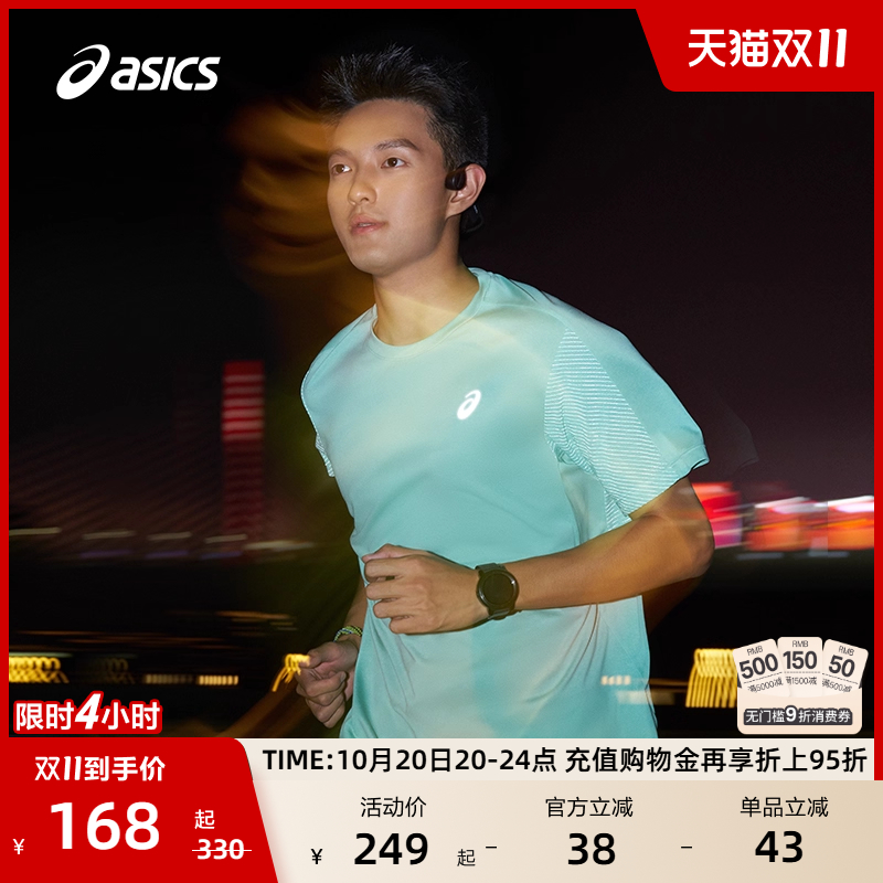 亚瑟士男子反光圆领运动短袖