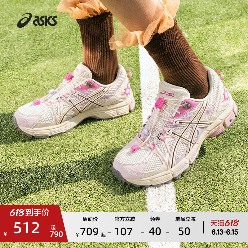 ASICS亚瑟士新款GEL-KAHANA 8 FL女子运动休闲鞋户外徒步越野跑鞋