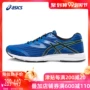 ASICS yasehi 2019 giày bảo vệ đệm mùa xuân và mùa hè Giày thể thao nam AMPLICA T825N-003 - Giày chạy bộ giày thể thao puma