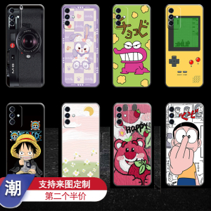 适用于中兴远航30pro畅行版手机壳硅胶ZTE 8040N保护套防摔网红卡通手机套来图定制