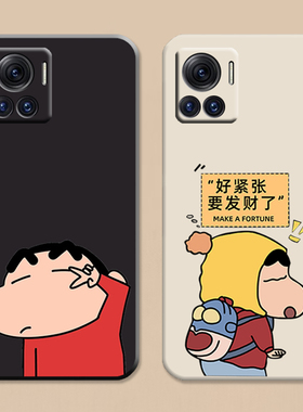 蜡笔小新适用摩托罗拉x30pro手机壳motox30pro保护套硅胶防摔全包软男女卡通来图定制