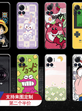 适用于摩托罗拉s30pro手机壳酷炫MOTOX30PRO个性卡通磨砂软壳motos30pro潮流男女款x30pro防摔全包保护套定制