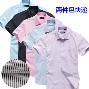 休闲格子衬衫 夏季 时尚 帛泽男士 44码 男装 衬衣38 牛津纺短袖