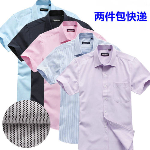男士牛津纺短袖夏季时尚格子衬衫