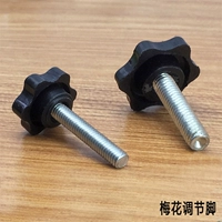 Цветок сливы M6*φ30 (1 шт.)