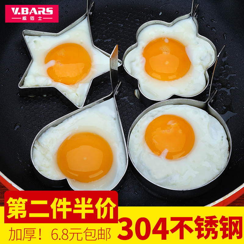 ¼åµ°Ä£¾ß¼åµ°Æ÷ÉñÆ÷°®Ð例°Ä£Ðͺɰüµ°Ä¥¾ß¼åµ°È¦¹¤¾ß304²»Ðâ¸Ö