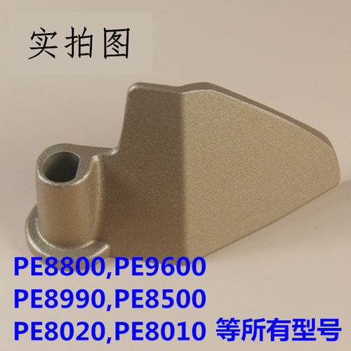 适用柏翠面包机搅拌器刀头叶片桨