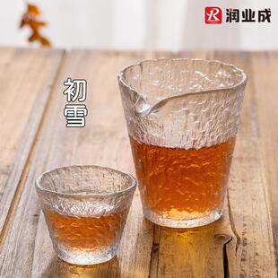 锤纹新中式 玻璃公道杯功夫茶具泡茶杯茶具套装 品茗杯主人杯小茶杯