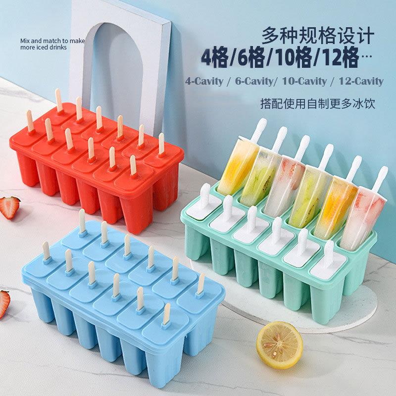 自制雪糕模具儿童diy硅胶棒冰模冰激凌家用制冰工具棒冰棍盒