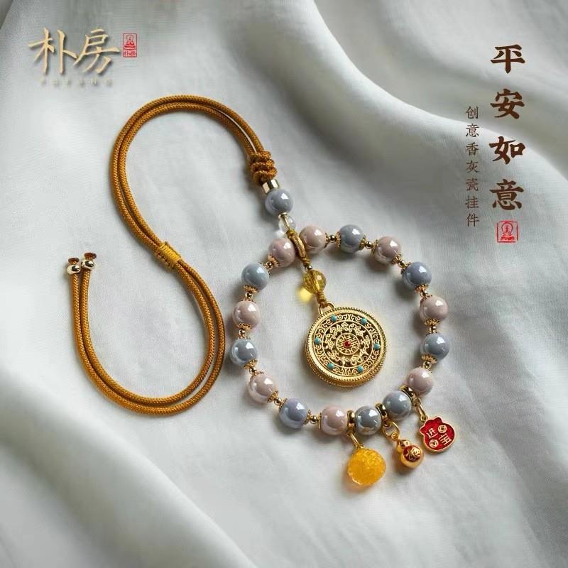 高档五福圆满汽车挂件香灰瓷车内吊饰好事发生平安车载后视镜吊坠