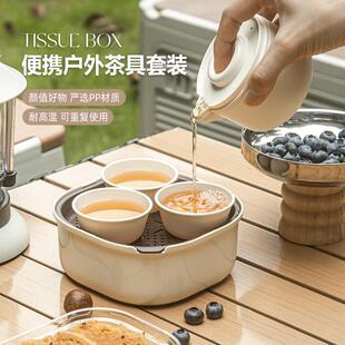 新款 户外露营茶话会一次性快客杯功夫茶具 旅行茶具套装 便携式