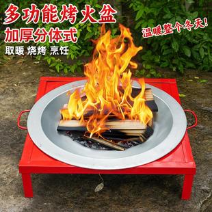 新款 火盆 烤火盆家用烤火盆户外火炉取暖乔迁烧烤盆老款 烤火炉老式