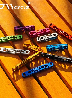 0011cycle丨超轻刹车座心情件减重好物公路车转换底座碟刹160碟片