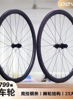 0011cycle丨瓜车Gravel公路越野碟刹碳刀公路轮组普及R1 R2