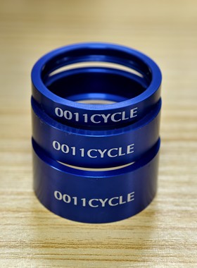 0011Cycle超轻碗组垫圈 前叉头管垫圈 铝合金彩色自行车把立垫圈