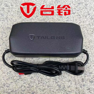 台铃电动车原装 48V60V72V12AH20AH铅酸电瓶充电器云插卡农头