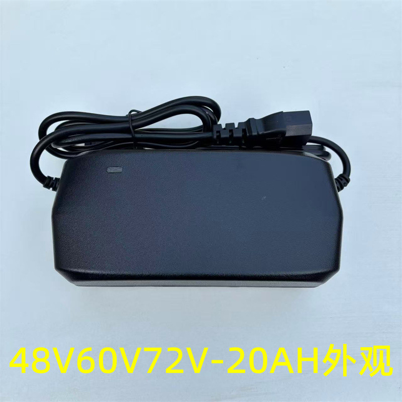 宝德驰适用台铃电动车48V60V72V12AH20AH铅酸电瓶充电器云插