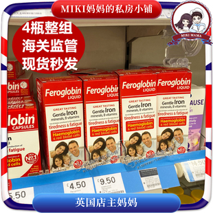 补铁补锌婴幼儿童宝宝成人孕妇铁剂口服液200ml 英国Feroglobin