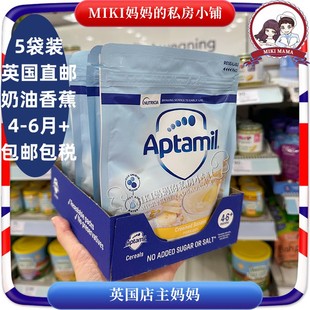 5袋装 英国直邮爱他美Aptamil奶油香香蕉粥米糊宝宝辅食4 6月125g