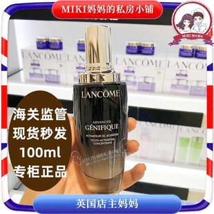 专柜正Lancome兰蔻小黑瓶面部精华肌底液第2代100ml补水保湿 修护