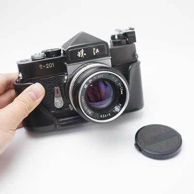 经典国产老相机 珠江S201 胶片单反相机135胶卷机械可拆换取景器
