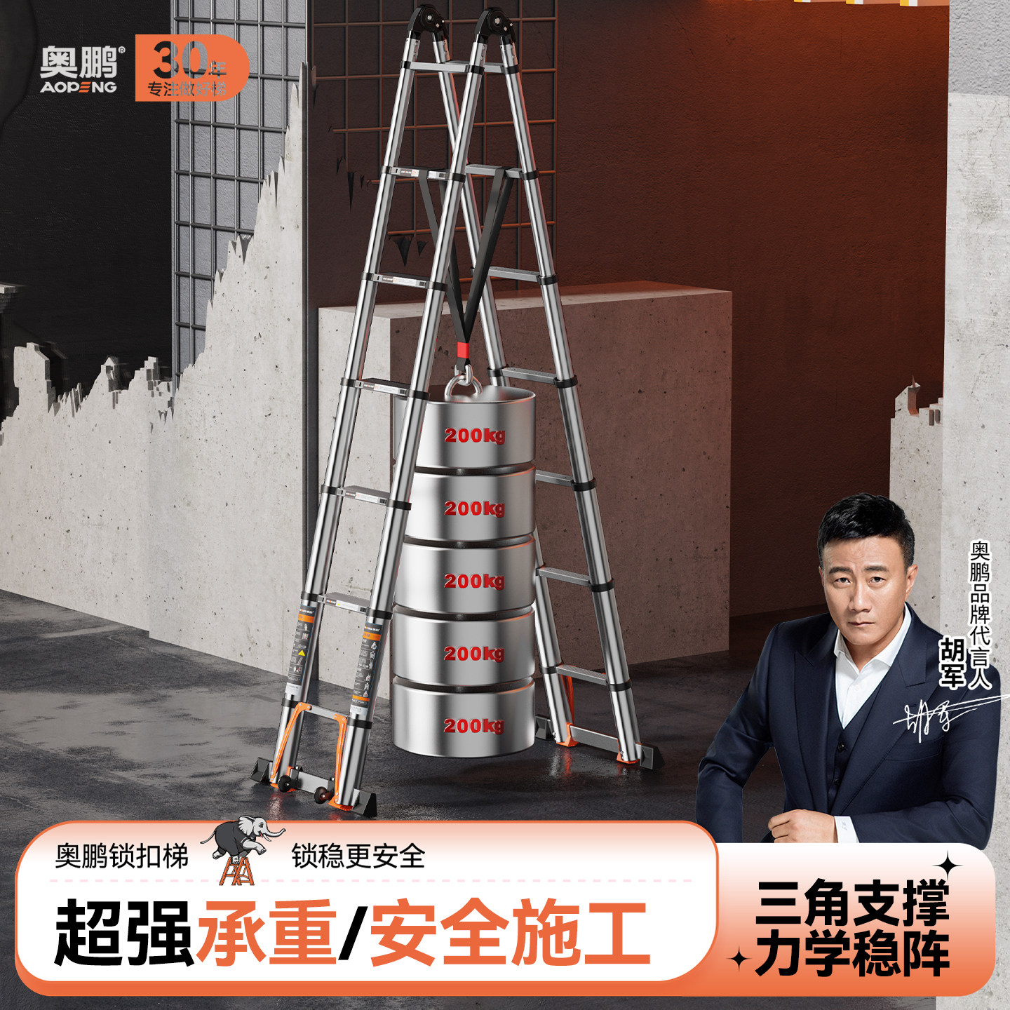 奥鹏铝合金伸缩梯加厚加粗款家用折叠梯子多功能便携式工程人字梯